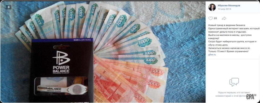 Ибрагим Мехмедов (ракета 7.0 арбитраж трафика) — честные отзывы про курс